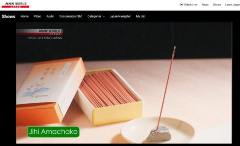 NHK WORLD 『CYCLE AROUND JAPAN』Awajishima and Ieshima - An Island Journey』Jihi Amachako Awaji Baikundou incense sticks.Japan brand.