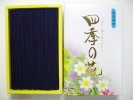 香り健康用品お線香お香グッズ。心の癒し生活、ヒーリングの空間・アロマテラピー