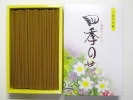 健康的な天然高級白檀のお線香・お香『季節の香り四季の花』