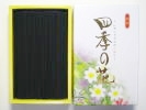 煙の少ないお線香お香 煙少『レモングラス四季の花』