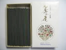 春の香り四季の花