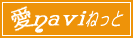 ��NAVI �˂���