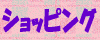 �o�[�`�����f�p�[�g