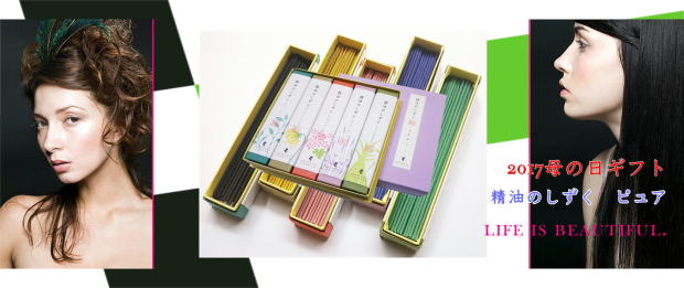 <a href="http://www.eonet.ne.jp/~akinai/newgoods.htm" target="_blank"><img src="file:///D:/awaji-baikundo/mother2017.jpg" border="0" width="620" height="261" alt="�y2017��̓��M�t�g�z�㎿�ȑ��蕨�B�h�����̂����� �s���A�h�I�ԁE�t�����[�����B���؂̓V�R�����z���B"></a>
