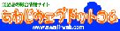 ���킶�E�F�u�h�b�g�R��