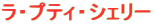 ���E�v�e�B�E�V�F���[
