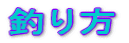 �ނ��