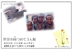 �c�����b�q����O�l�W