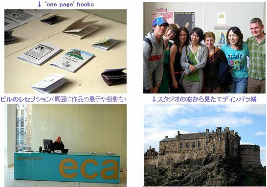 eca0707