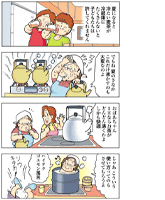 IH�N�b�L���O�g��������