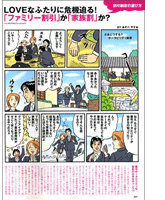 ���m�}�K�W���^�g�у|�[�^�r���e�B