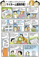 ���X�n�E�X