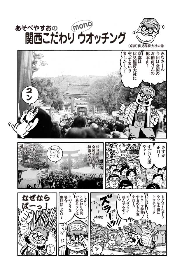 �E�H�b�`���O