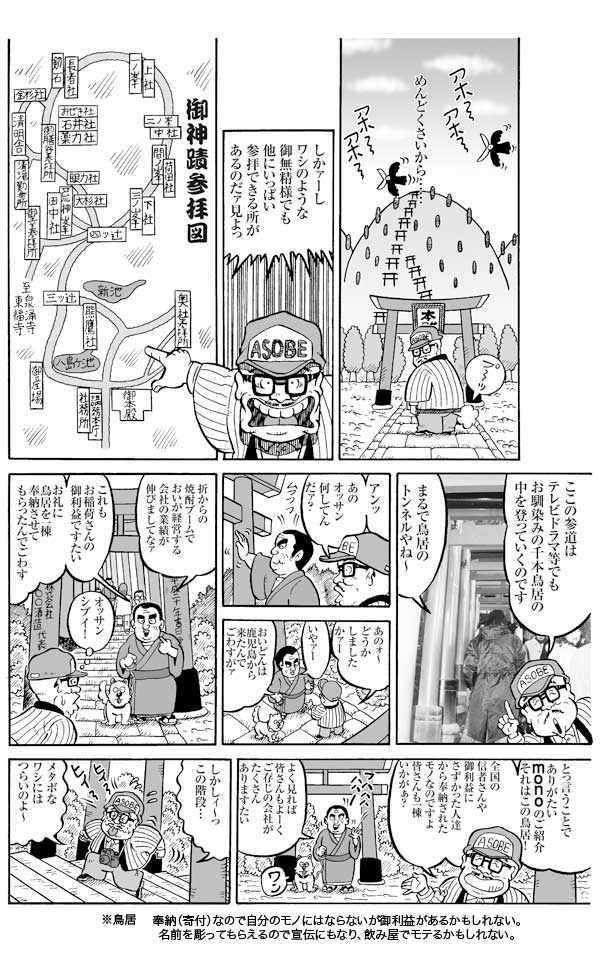 �E�H�b�`���O