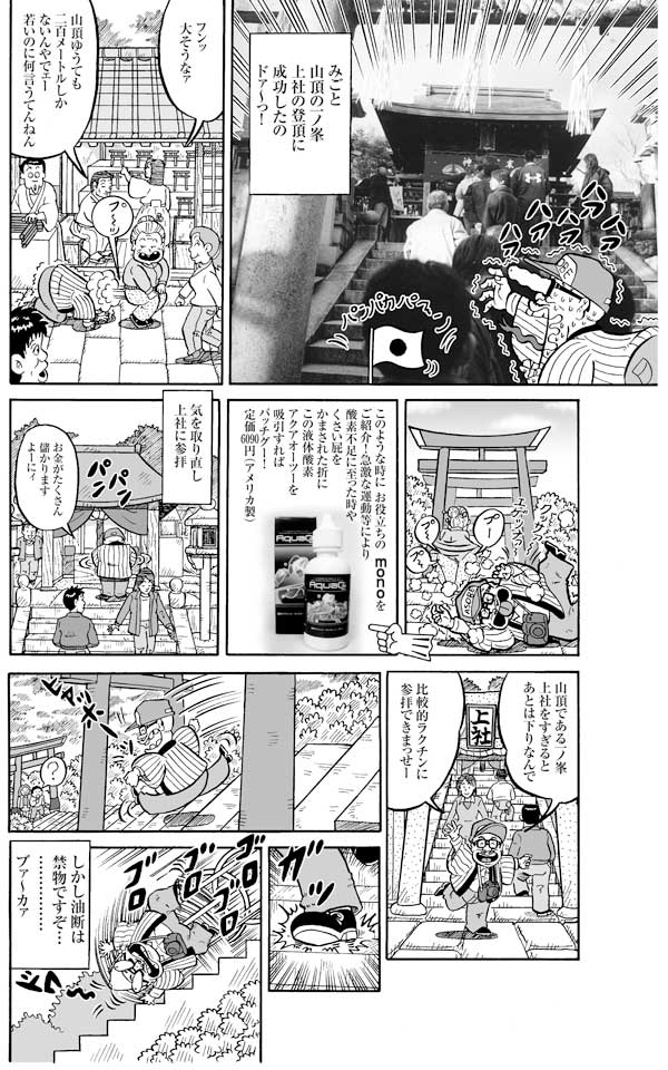 �E�H�b�`���O