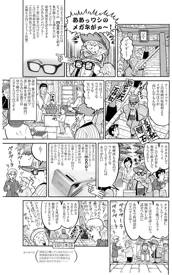 �E�H�b�`���O