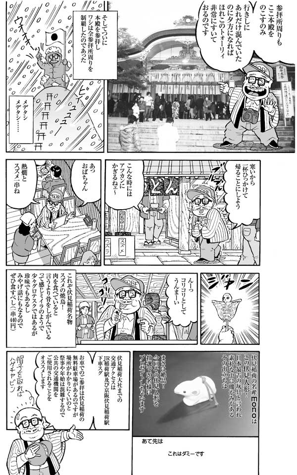 �E�H�b�`���O