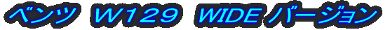 �x���c�@�v�P�Q�X�@WIDE �o�[�W����