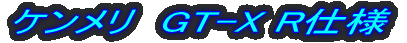 �P�������@KGC110 �I�[���y�� 