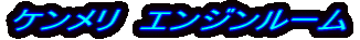 �P�������@�G���W�����[��