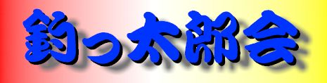 logo1.jpg (14027 �o�C�g)
