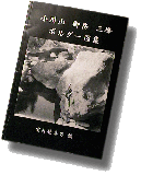 ����R�@��x�@�O��@�{���_�[�@�}�W