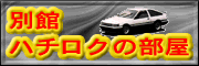 banner86.gif (6325 �o�C�g)