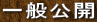 ��ʌ��J
