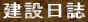 ���ݓ���
