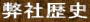 ���З��j
