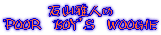 �ΎR��l�̂o�n�n�q�@�a�n�x�@�v�n�n�f�h�d
