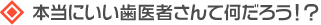 �{���ɂ�������҂�����ĉ����낤�H�`���� ���ނ玕�� ����̃��b�Z�[�W�`