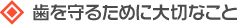������邽�߂ɑ�؂Ȃ��Ɓ`���� ���ނ玕�� ����̃��b�Z�[�W�`