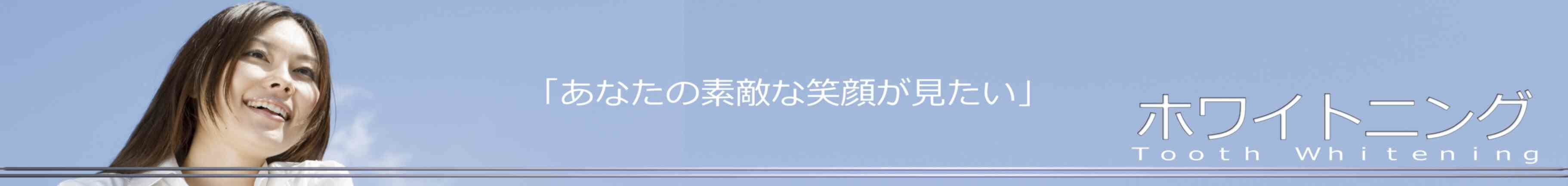 ���� �̎���� ���ނ玕�� �� �z���C�g�j���O