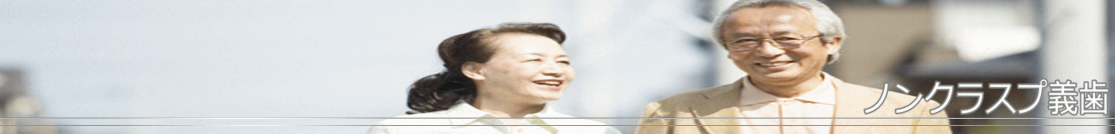 ���K�ȋ`���Ƃ̂��������A�m���N���X�v�`�������Ȃ��ɁB ���� ���ނ玕��