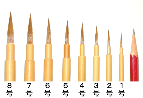 �����C�^�`�ʑ��M�@�M Japanease brush