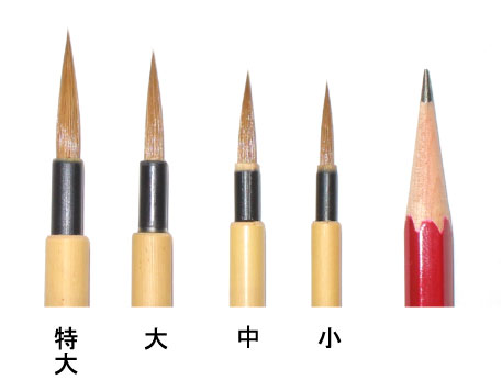 ���q���ʑ��M�@�M  Japanease brush