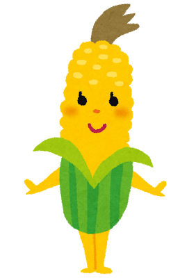 とうもろこし狩り子さん