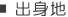 �o�g�n
