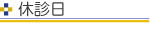 �x�f��