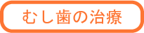 �ނ����̎��Ö@