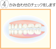 ���ݍ��킹�̃`�F�b�N�����܂�