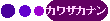 �J���U�J�i��