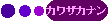 �J���U�J�i��