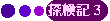 �T���L�R