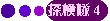 �T�����S