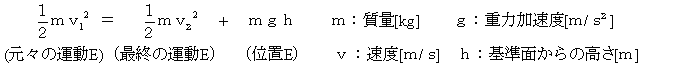 エネルギーの特徴