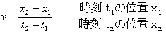 速度