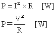 電力