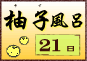 MqĈm点